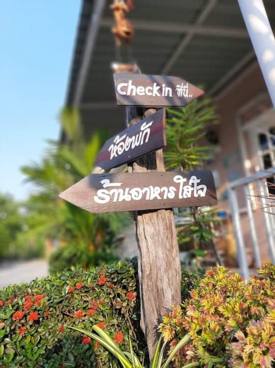Sweet Mango Resort Ban Pak Thang  Exterior foto